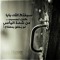 شاهيناز ممدوح
