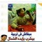 مصطفى