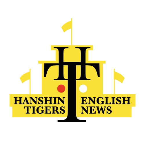 HTEN - Hanshin Tigers English News - Episode 02