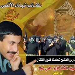 حسام فايز عياد