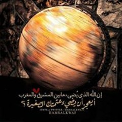 Samar Elshrbiny