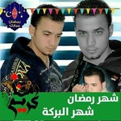 Mody Henesh
