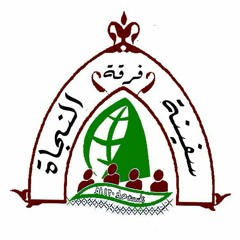 f_c_alnajah