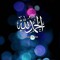 Asmaa Hassan