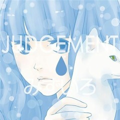 JUDGEMENT みずいろ JULIETTA 東京メリィゴゥランド 同人 CD JUDGEMENT みずいろ JULIETTA 東京メリィゴゥランド 同人 CD
