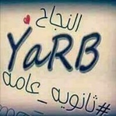 Alyaa Lolo