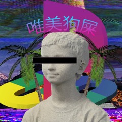 vaporwaveyy
