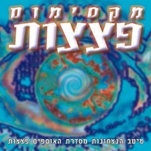 בוקר בים