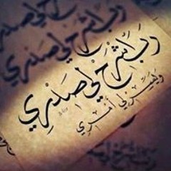 جنه وريتال