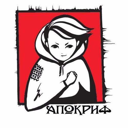 АПОКРИФ’s avatar