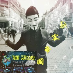 [駭客帝國]AP娛樂