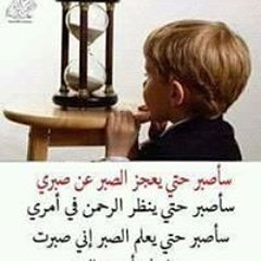 Ahmad Mahmoud