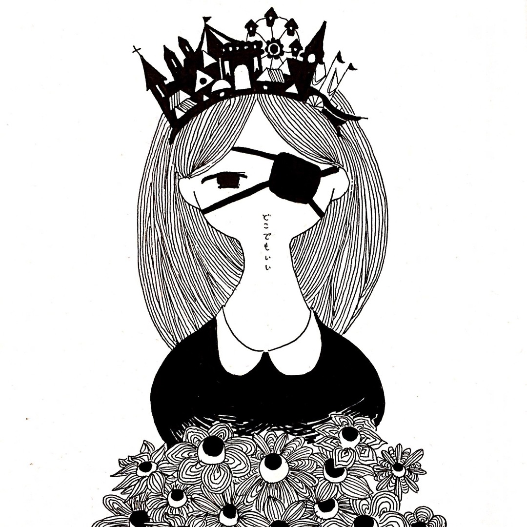 Stream 四つ墓 music | Listen to songs, albums, playlists for free