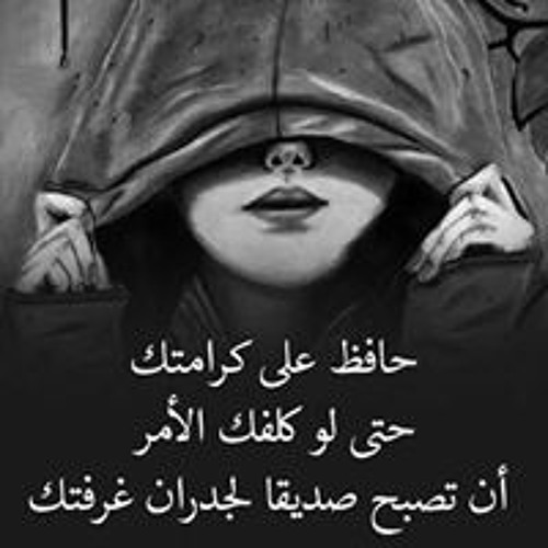Stream אבו קאיד אלסייד Music Listen To Songs Albums Playlists For Free On Soundcloud