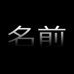 Japanese Names