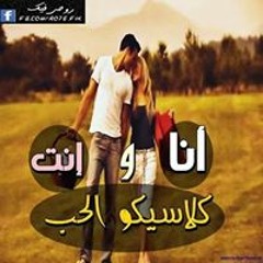 Youssif Yasso