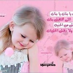 نيفين عوض نيفين عوض