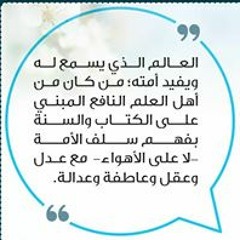 Ibrahim Akhiat