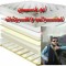 ابو ياسين