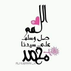‫أبو النسايم‬‎