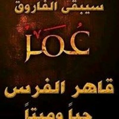 Amr Makram