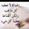 Ismael Mohamed