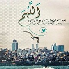 ولىد الحسيني