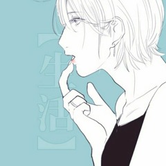 夜がはじまる 歌ってみた