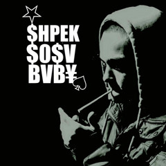 SHPEK S0SV BVBY