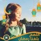 قصة الامس
