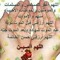 عمر احمد عمر بيه
