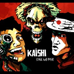 KageNoPasu