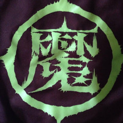 Mamizuka Sho