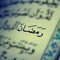 Ahmed H Amin