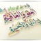 Aber Abdoun