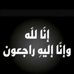 azab