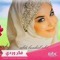 abeer