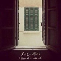 Ragahd Muhammed