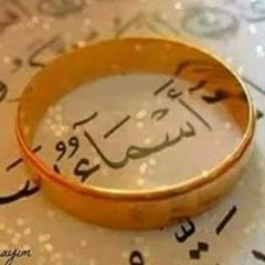 Asmaa Gamal