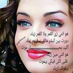اسامه شلبي