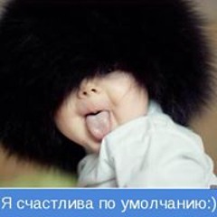 Tatiana Pryssiajhnuk