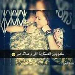 Ana Hbibt Ahmed