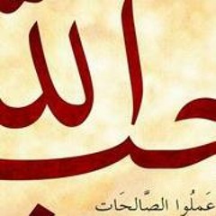 Nora Ismail J. Alhassani