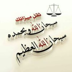 محمد سمرة