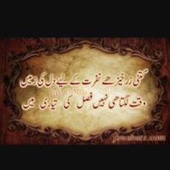 Hajra Virk