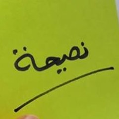 Samah Abd Alhameed