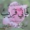 Dr Ahmed