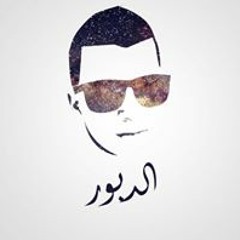 עלאו- עבד אלרחמן