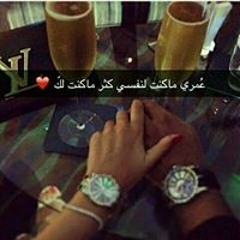 Huda M Farag