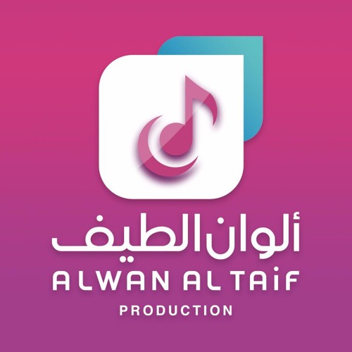 Alwan Al Taif الوان الطيف’s avatar